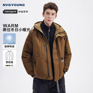 Navigare意大利小帆船加厚连帽羽绒服男士冬宽松保暖防寒服青少年