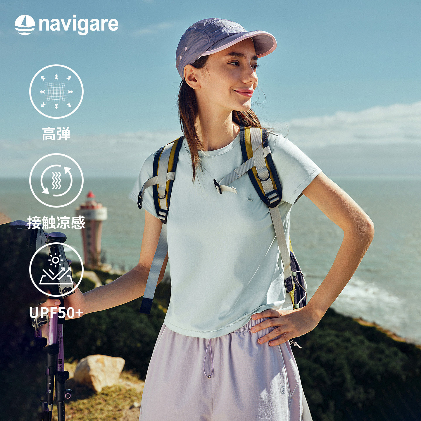 Navigare意大利小帆船户外春夏短袖圆领T恤女士2026新款