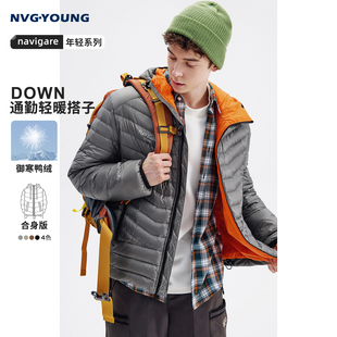 navigare意大利小帆船冬季排骨羽绒服男连帽户外保暖层羽绒衣外套