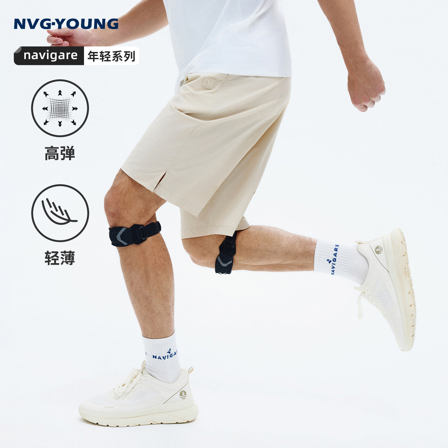 Navigare意大利小帆船轻薄休闲短裤男2026夏季户外沙滩裤