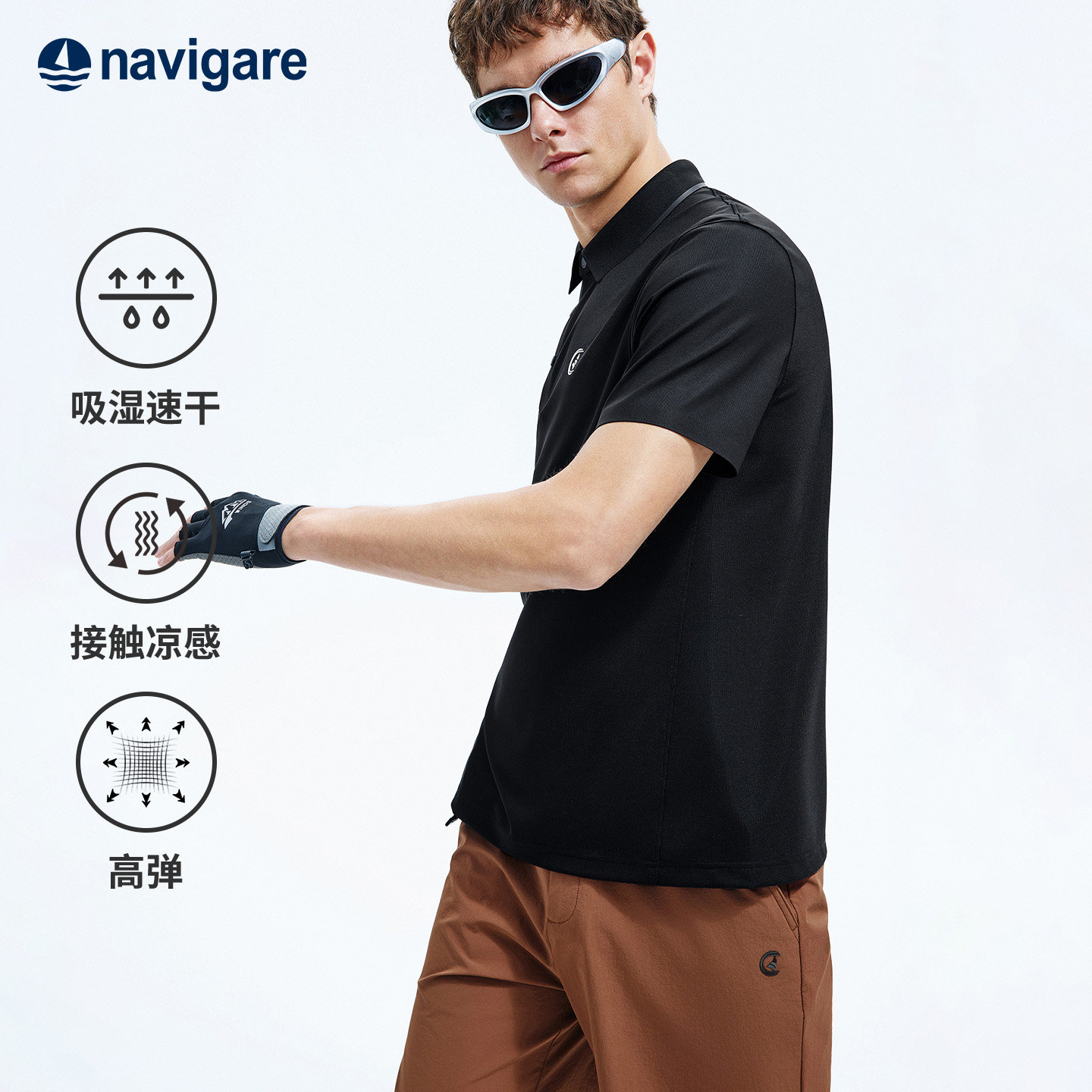 [速干]Navigare意大利小帆船户外短袖POLO衫男2026