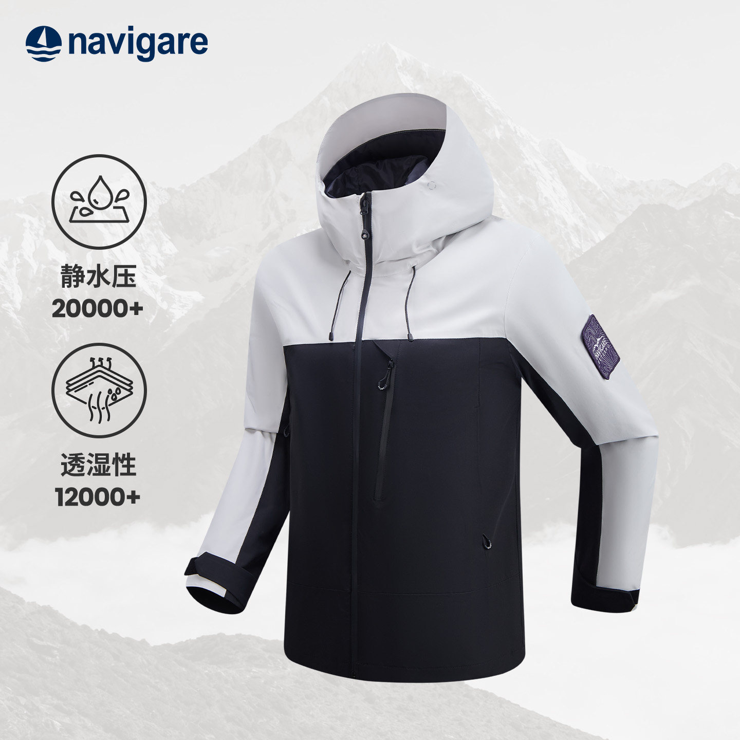 [三合一]Navigare意大利小帆船时尚冲锋衣男2026春秋户外夹克外套