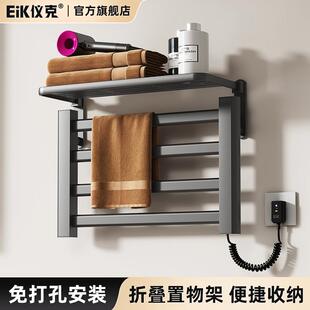 智能恒温电热毛巾架 家用浴室电加热毛巾烘干架 毛巾杆置物架子