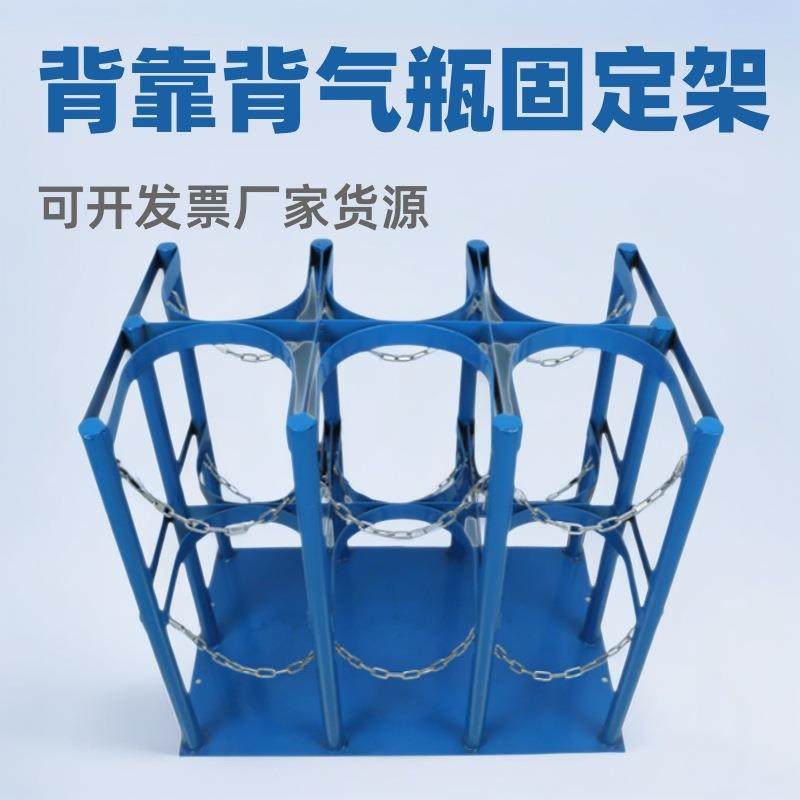 气瓶固定架 加厚乙炔氧气瓶支架双排气瓶架厂家 气瓶存放架,五金/工具,工具车/便携工具推车/平板工具车,淘宝优惠券,粉丝福利购,淘宝优惠卷