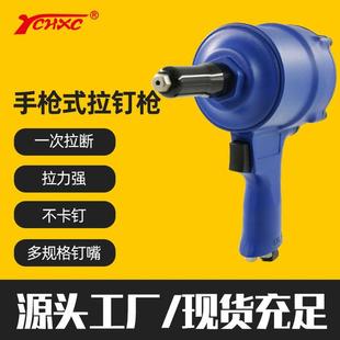 厂家手枪式拉钉枪现货 装修工程气动打钉枪 气枪式气动拉铆枪