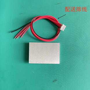 磷酸铁锂电池保护板4串12v摩托车汽车应急启动支持2.0以内排量