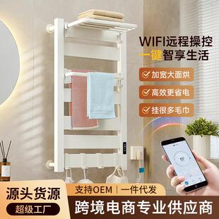 电热毛巾架加热毛巾杆浴巾架碳纤维智能加热器卫生间置物架免打孔