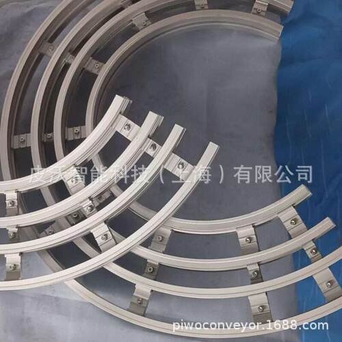 柔性链弯头轮弯R150-170mm小半径转弯输送线铝型材不锈钢可选