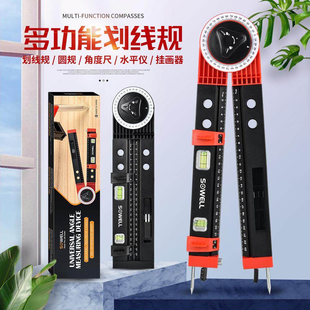 多功能划线地规木工划线器圆规坡度测量角度仪挂画器水平定位工具,五金/工具,量规,淘宝优惠券,粉丝福利购,淘宝优惠卷