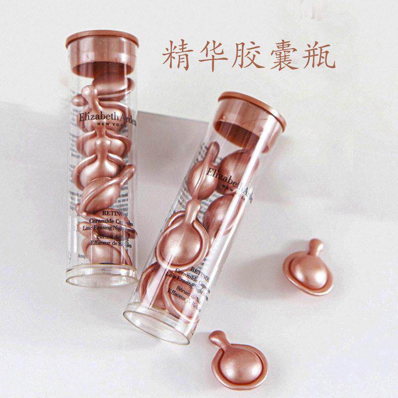 2282雅顿精华胶囊7粒PC时空软胶囊精华液安化妆品