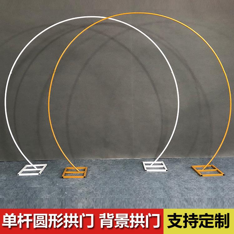 婚庆圆形拱门背景架装饰樱花拱门半圆婚礼布置道具气球拱门铁架子