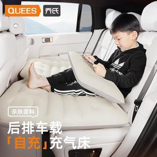 乔氏车品24年自充床131014