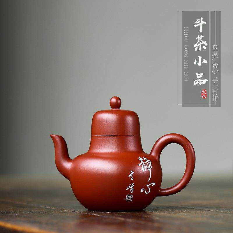 高定款小容量茶壶 全手工宜兴紫砂壶原矿小红泥亭亭玉立功夫茶具,餐饮具,茶壶,淘宝优惠券,粉丝福利购,淘宝优惠卷