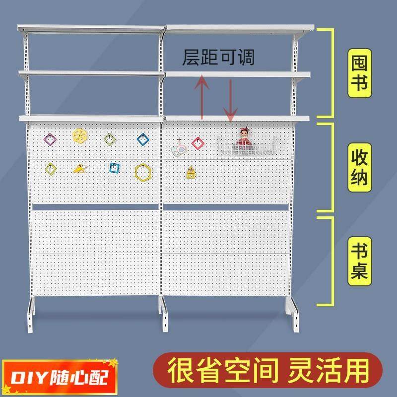 免打孔铁艺书桌书架组合洞洞板架子简易收纳置物架挂钩落地展示架,收纳整理,书桌收纳置物架,淘宝优惠券,粉丝福利购,淘宝优惠卷