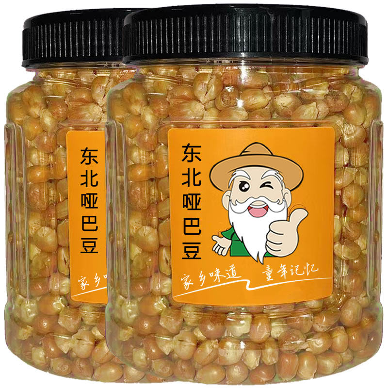 东北原味老式玉米花哑巴豆非油炸地道东北味道豆类零食