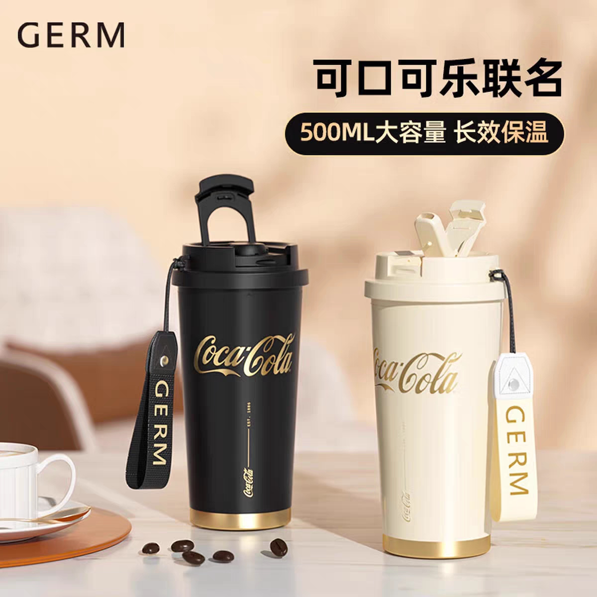 GERM铃兰保温杯咖啡杯女生新款高颜值吸管水杯生日教师节年礼物