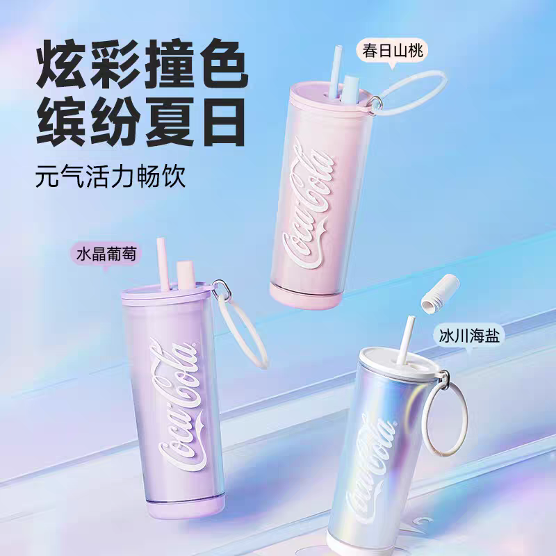 GERM可口可乐夏季水杯女2026新款吸管杯高颜值塑料耐高温便携杯子