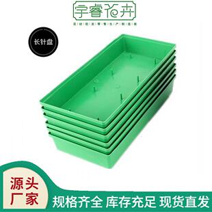 鲜花包装材料长方形圆形针盘花泥托盘婚庆会议塑料插花用品