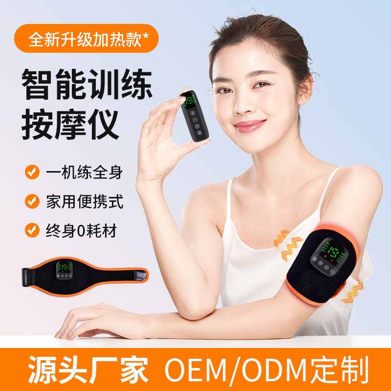 EMS新款手脚按摩仪 家用便携智能加热热敷无线脉冲手部腿部按摩仪