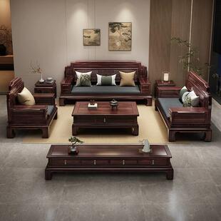 新中式全实木沙发客厅家具组合套装别墅金花梨木小户型冬夏两用