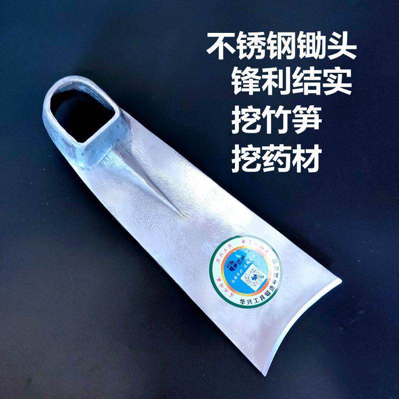 锄头不锈钢锄头长柄条锄头农用农具锄头挖土开荒种菜挖竹笋挖药材,农机/农具/农膜,锄头,淘宝优惠券,粉丝福利购,淘宝优惠卷