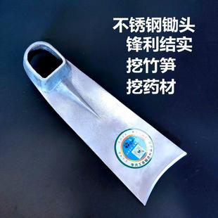 锄头不锈钢锄头长柄条锄头农用农具锄头挖土开荒种菜挖竹笋挖药材