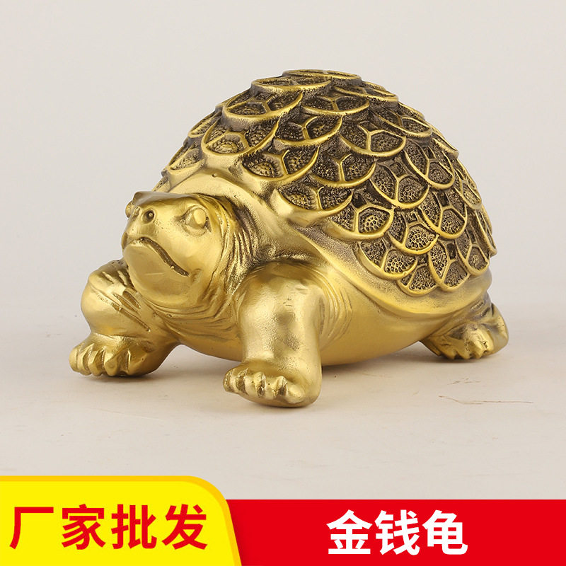 厂家批发金钱龟仿古铜乌龟长寿龟家居摆件工艺品礼品 金钱龟摆件