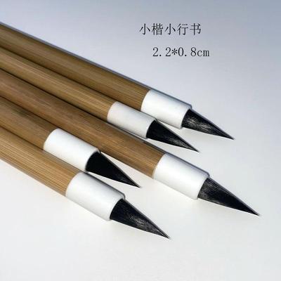 厂家 紫毫小楷赵孟頫书法赵体洛神赋字体雁塔圣教序书法毛笔