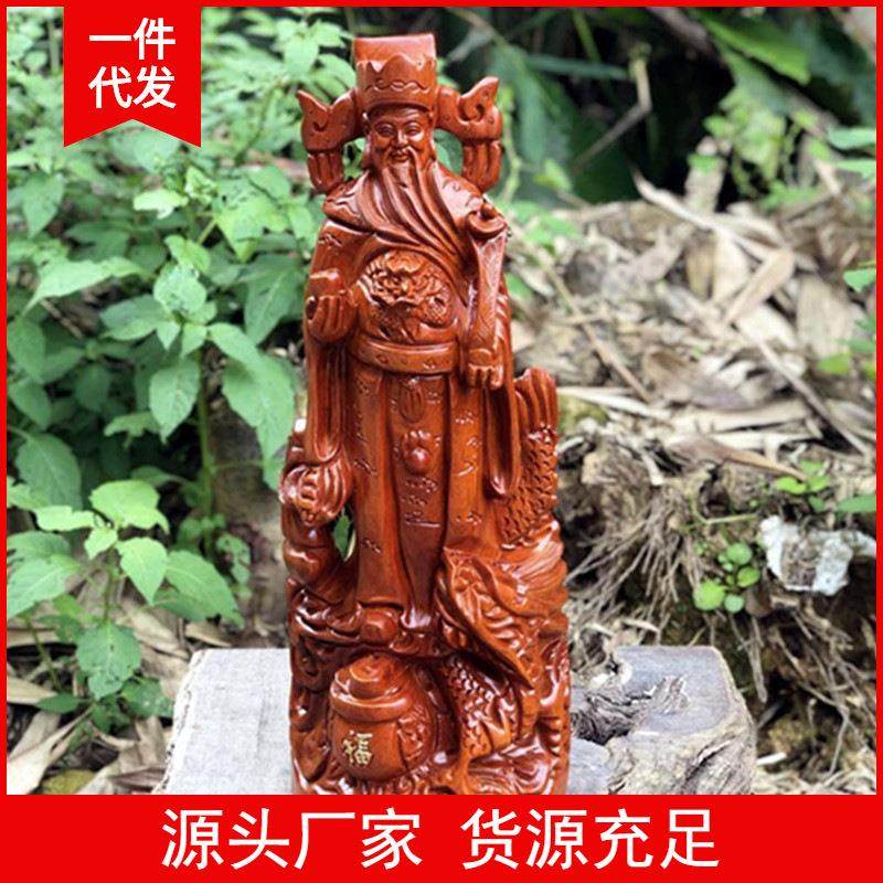 黑檀花梨木爷摆件文木质工艺品摆件厂家直销木质工艺品檀木/紫檀/