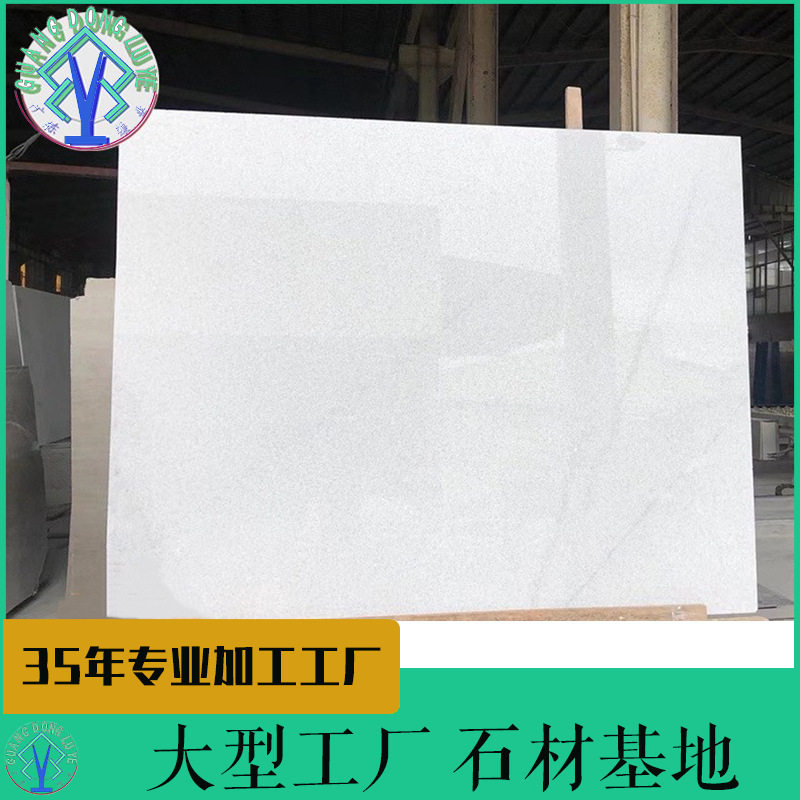 广东绿业大理石白水晶天然石材粉紫水晶石台面别墅石柱背景墙餐台