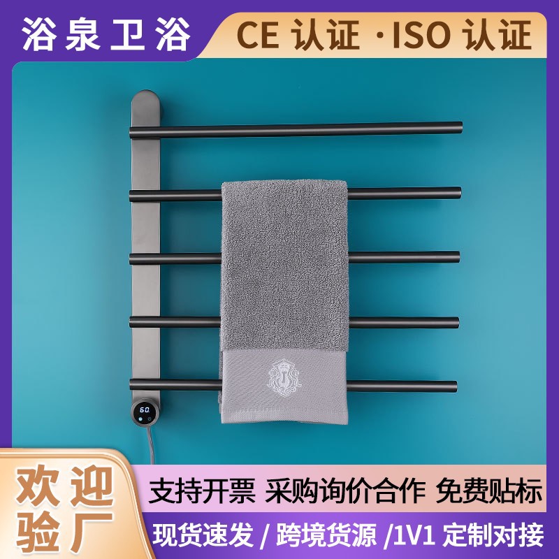 厂家批发 奶白色电热毛巾架恒温 浴室卫生间毛巾烘干架加热浴巾架