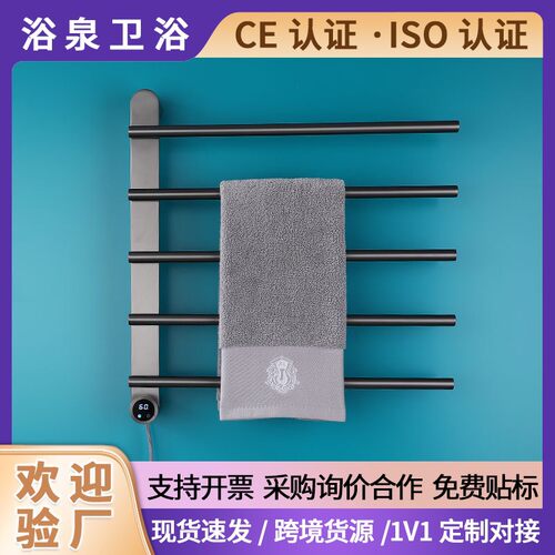 厂家批发 奶白色电热毛巾架恒温 浴室卫生间毛巾烘干架加热浴巾架