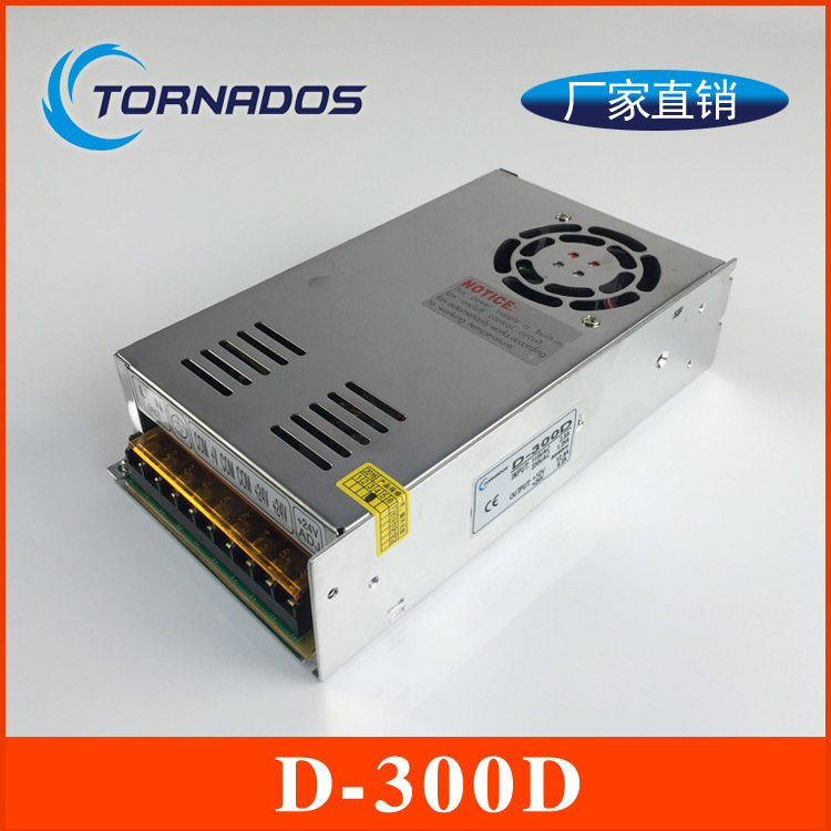300W24V12V双组电压输出开关电源D-300D电梯工控全自动洗头机电源