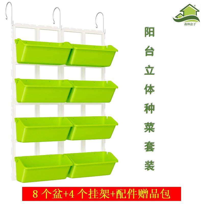 阳台种菜盆架子多层挂栏杆壁挂蔬菜种草莓垂直绿化立体种植花盆,家居饰品,花盆,淘宝优惠券,粉丝福利购,淘宝优惠卷