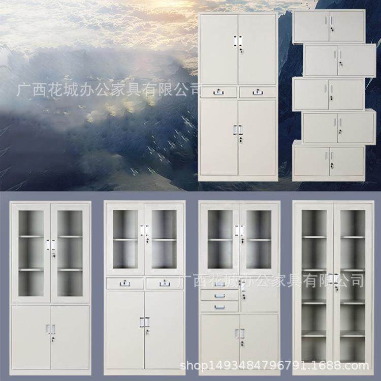 办公室铁皮文件柜财务资料凭证档案柜员工更衣柜带锁储物柜矮柜子,商业/办公家具,办公储物柜,淘宝优惠券,粉丝福利购,淘宝优惠卷