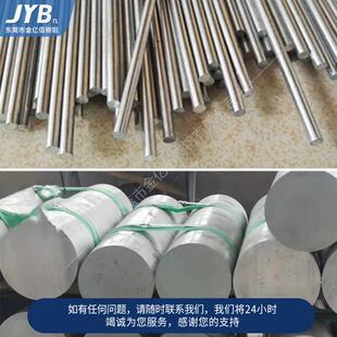 免费开料6061t6铝棒铝合金棒7075棒料铝管免费切割精密加工