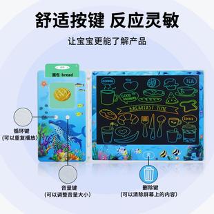 卡片机手写板 儿童卡片机 双语读卡机插卡早教机 卡片机画板 卡片