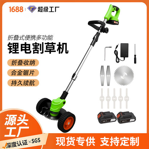 充电式电动割草机小型家用农用锂电除草机园林修剪机锂电便携