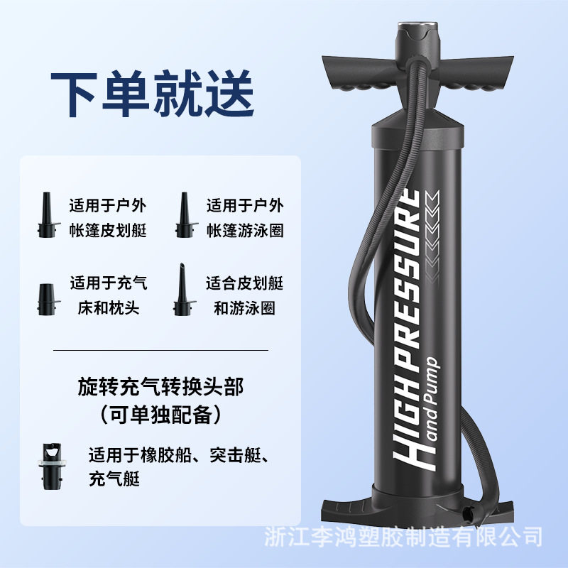 厂家直销充气泵游艇冲锋舟皮艇充气打气筒皮划艇船充气筒带压力表