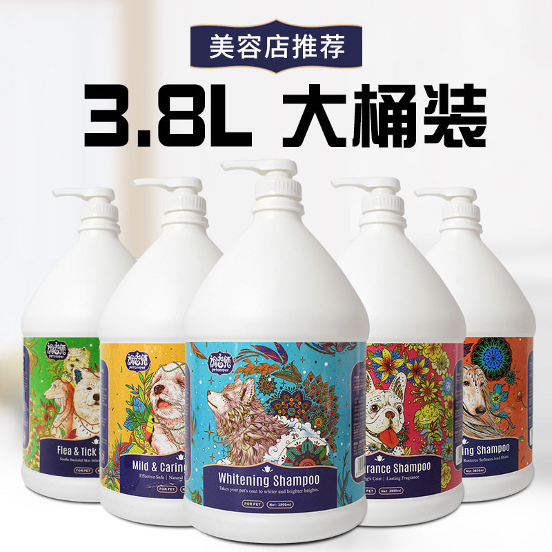 大桶宠物香波沐浴实惠装大容量装宠物店用沐浴液狗用浴液沐浴露