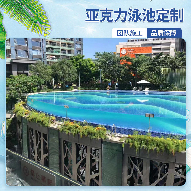 游泳池别墅民宿冲浪全套设备厂家泳麦太保泳池超大水池室外充气
