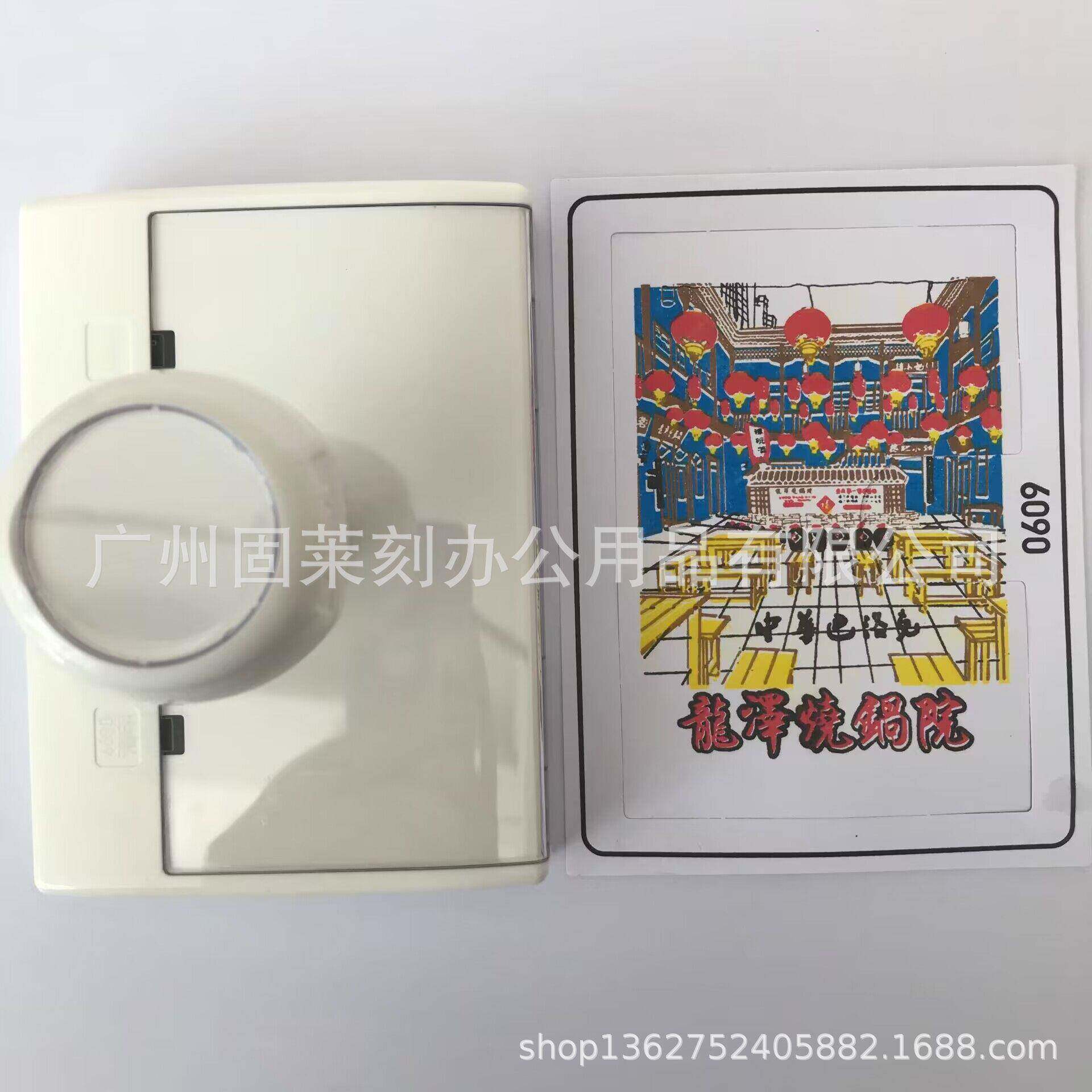 全国各地区彩色景区套章广州上海北京景点景区多色叠色套色印章