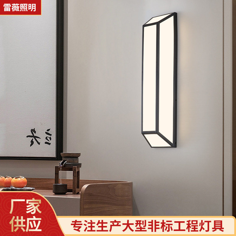 简约长条壁灯方形铁艺亚克力墙灯清吧餐厅酒店新中式灯具厂家批发