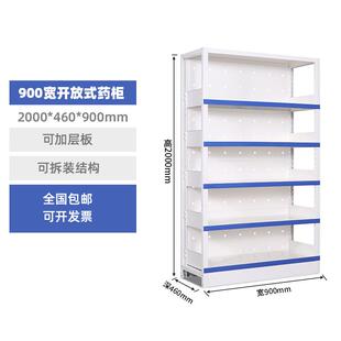 医院药房西药架诊所治疗室药店西药柜多功能药品架调剂药品处置台