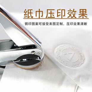 包刻便携式手钳钢印图案压花钢印压印凸凹印章雕刻