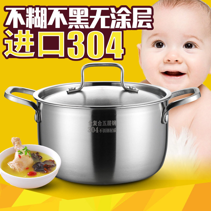 定制太伴304不锈钢汤锅双耳家用加厚奶锅五层钢不粘锅18/20CM通用