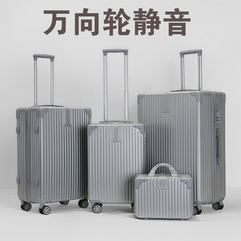 行李箱万向轮静音20拉杆箱男女luggage旅行箱24密码箱包28寸3件套