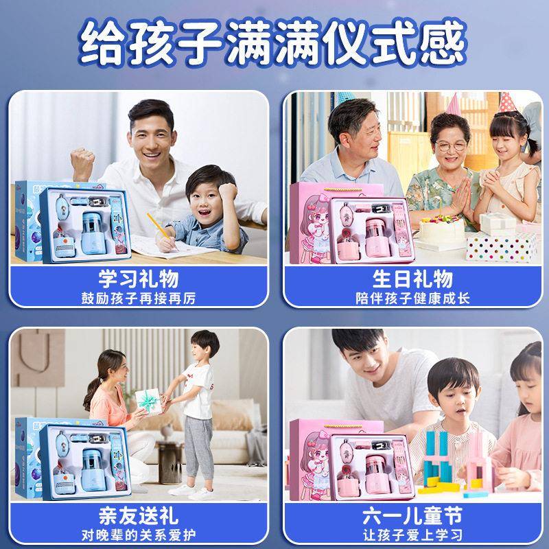 电动文具套装小学生礼盒学习用品大礼包卡通削笔器奖品礼盒五件套