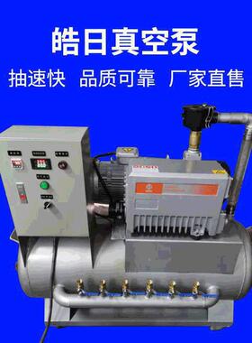 新款普旭真空泵 XD0160F替代德国BUSCH普旭真空泵R5-302F