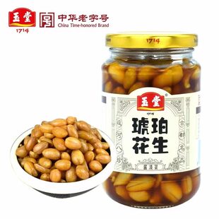 玉堂琥珀花生酱菜罐装中华老字号下饭菜开胃菜